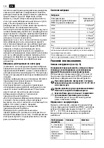 Предварительный просмотр 110 страницы Fein AMM 700 1.7Q Series Translation Of The Original Instructions