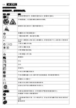 Preview for 150 page of Fein AMM 700 MAX Translation Of The Original Instructions