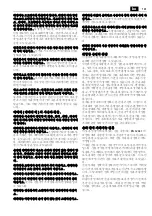 Preview for 161 page of Fein AMM 700 MAX Translation Of The Original Instructions