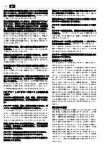 Preview for 172 page of Fein AMM 700 MAX Translation Of The Original Instructions