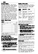 Preview for 178 page of Fein AMM 700 MAX Translation Of The Original Instructions