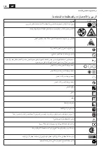 Preview for 184 page of Fein AMM 700 MAX Translation Of The Original Instructions