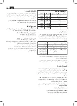 Preview for 182 page of Fein ASCD 12-100 W4 SELECT Original Instructions Manual