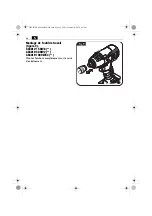 Preview for 48 page of Fein ASCD 18-1000 W34 SELECT Instruction Manual