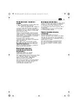 Предварительный просмотр 125 страницы Fein ASCD12-100W4 Series Original Instructions Manual