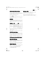 Предварительный просмотр 137 страницы Fein ASCM14 Handbook