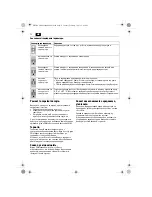 Preview for 190 page of Fein ASCT18 Original Instructions Manual