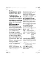 Предварительный просмотр 86 страницы Fein ASCT18M User Manual