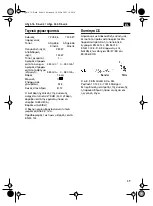 Предварительный просмотр 39 страницы Fein ASg 636 Kinetik Operating Instructions Manual