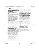 Preview for 106 page of Fein ASM14-2 PC Original Instructions Manual