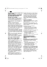 Предварительный просмотр 94 страницы Fein AStx649-1 Manual