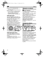 Предварительный просмотр 48 страницы Fein Dustex II 9 20 20 Operating Instructions Manual