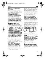 Preview for 95 page of Fein Dustex II 9 20 20 Operating Instructions Manual