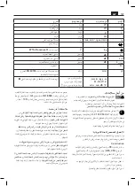 Предварительный просмотр 147 страницы Fein FSC500QSL Manual