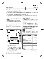 Preview for 115 page of Fein GAL 18V-160 Manual