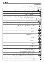 Предварительный просмотр 206 страницы Fein KBE 32 QW Manual