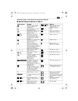 Предварительный просмотр 103 страницы Fein KBM80U User Manual