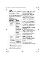 Предварительный просмотр 110 страницы Fein KBM80U User Manual