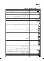 Preview for 247 page of Fein KBU 35 MQ Manual