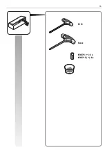 Предварительный просмотр 15 страницы Fein KFH17-15 Series Manual