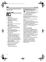 Предварительный просмотр 74 страницы Fein MF 12-180 Operating Instructions Manual