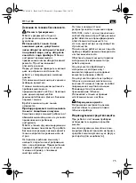 Предварительный просмотр 75 страницы Fein MF 12-180 Operating Instructions Manual