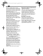 Предварительный просмотр 74 страницы Fein MF14-180 User Manual