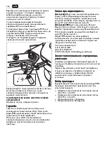 Предварительный просмотр 124 страницы Fein RS17-70E Series Manual