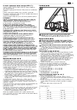 Предварительный просмотр 207 страницы Fein RSG Ex 1500 A Series Manual