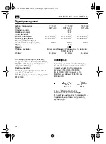 Предварительный просмотр 44 страницы Fein SCT 5-40 U Manual