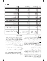 Preview for 104 page of Fein SCT5-40X Original Instructions Manual