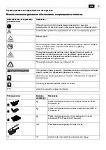 Preview for 79 page of Fein VersaMAG VISE Manual