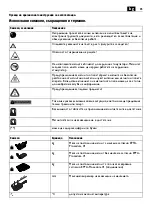 Preview for 85 page of Fein VersaMAG VISE Manual