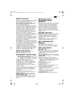 Предварительный просмотр 113 страницы Fein WPO10-25E Original Instructions Manual