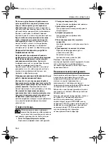 Предварительный просмотр 164 страницы Fein WSB 8-115 Instruction Manual