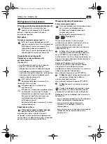 Предварительный просмотр 165 страницы Fein WSB 8-115 Instruction Manual