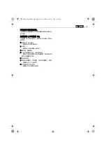 Предварительный просмотр 171 страницы Fein WSG17-125PSQ Manual