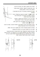 Preview for 16 page of Feincook CIRCU ME SV800 Instruction Manual