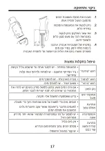 Preview for 17 page of Feincook CIRCU ME SV800 Instruction Manual