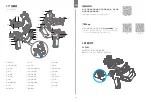 Preview for 10 page of FeiYu Tech SCORP-C Quick Start Manual