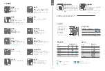 Preview for 13 page of FeiYu Tech SCORP-C Quick Start Manual