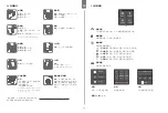 Preview for 13 page of FeiYu Tech SCORP Mini Quick Start Manual