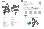 Preview for 16 page of FeiYu Tech SCORP Mini Quick Start Manual