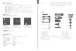 Preview for 20 page of FeiYu Tech SCORP Mini Quick Start Manual