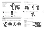 Preview for 8 page of Feiyu KICA Pro Instruction Manual