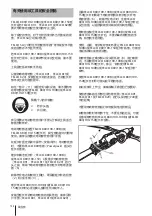 Предварительный просмотр 108 страницы Felco 880/100-100 User Manual