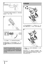 Предварительный просмотр 112 страницы Felco 880/100-100 User Manual