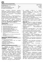 Предварительный просмотр 22 страницы Felisatti AGF1010E Operating Instructions Manual