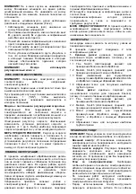 Предварительный просмотр 24 страницы Felisatti AGF110 Operating Instructions Manual