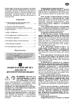 Предварительный просмотр 56 страницы Felisatti DC10/14,4L2 Original Instruction Manual